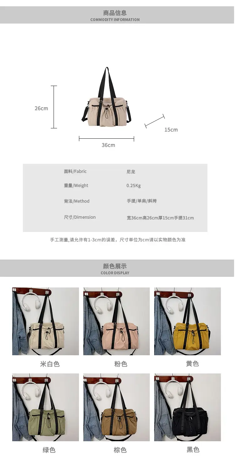 Japanese Style Large Capacity Black Shoulder Bag for Women — feature 4
