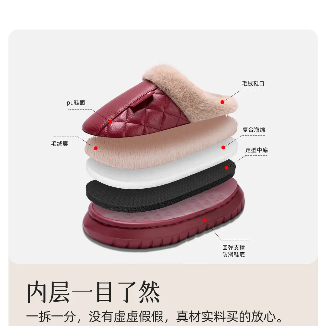 Waterproof Elderly Cotton Slippers for Women in Autumn and Winter, Non-Slip 2026 New Model Indoor Home Warm Pu Leather Slippers for Men in Winter — feature 16