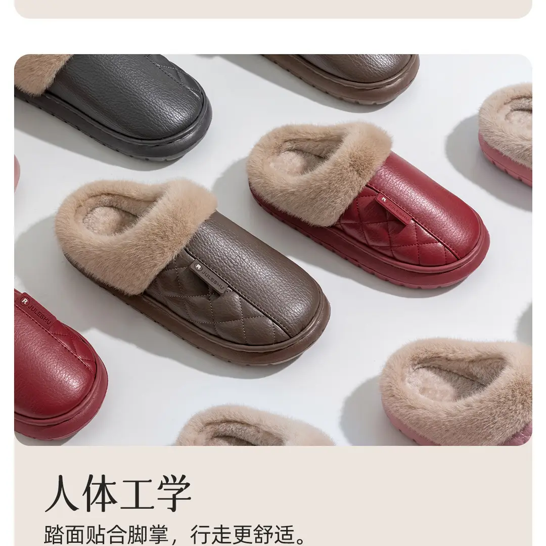 Waterproof Elderly Cotton Slippers for Women in Autumn and Winter, Non-Slip 2026 New Model Indoor Home Warm Pu Leather Slippers for Men in Winter — feature 17