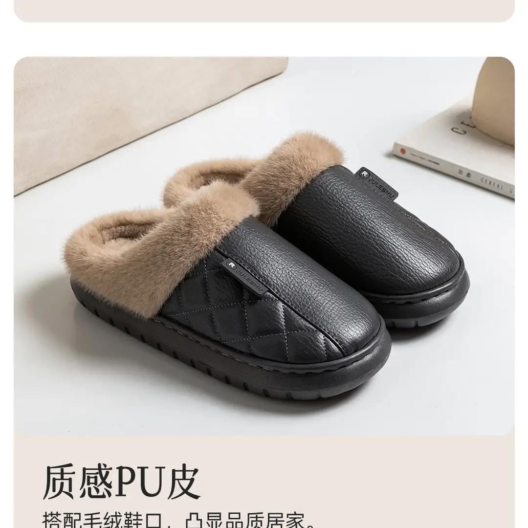 Waterproof Elderly Cotton Slippers for Women in Autumn and Winter, Non-Slip 2026 New Model Indoor Home Warm Pu Leather Slippers for Men in Winter — feature 18