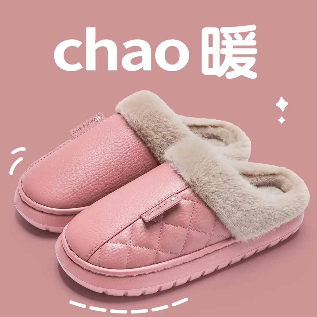 Waterproof Elderly Cotton Slippers for Women in Autumn and Winter, Non-Slip 2026 New Model Indoor Home Warm Pu Leather Slippers for Men in Winter - Image 2