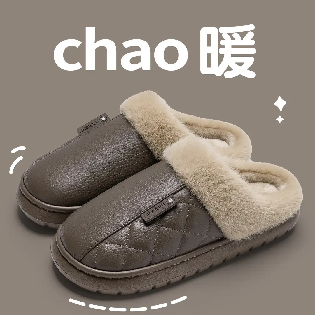 Waterproof Elderly Cotton Slippers for Women in Autumn and Winter, Non-Slip 2026 New Model Indoor Home Warm Pu Leather Slippers for Men in Winter - Image 4
