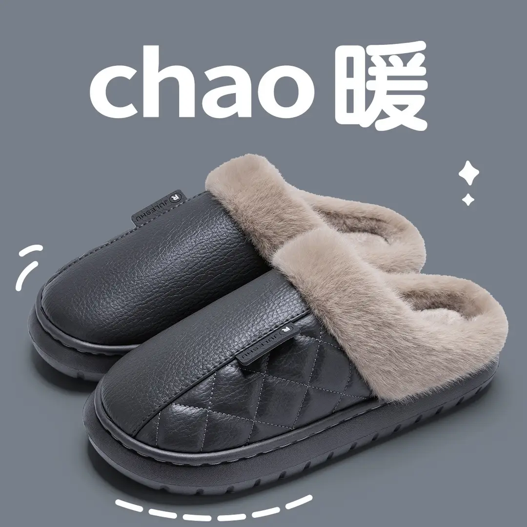 Waterproof Elderly Cotton Slippers for Women in Autumn and Winter, Non-Slip 2026 New Model Indoor Home Warm Pu Leather Slippers for Men in Winter - Image 5