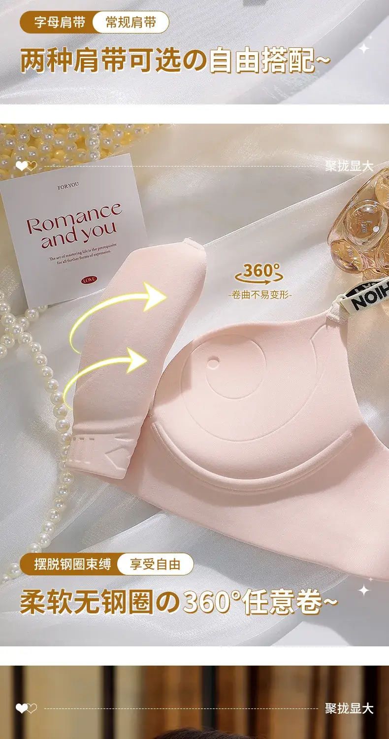 Pink Seamless Gathered Underwear Small Chest Not Empty Cup Anti-Gravity Lifting — feature 10