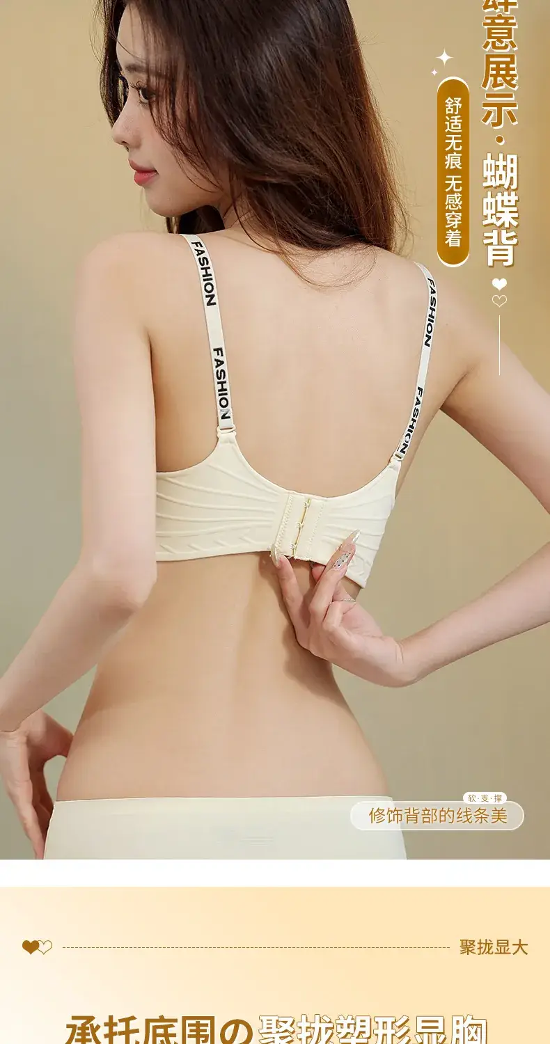 Pink Seamless Gathered Underwear Small Chest Not Empty Cup Anti-Gravity Lifting — feature 14