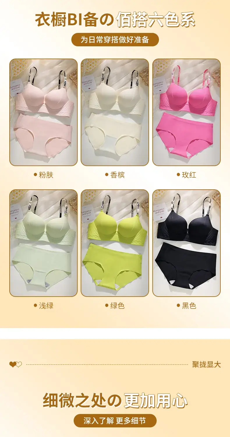 Pink Seamless Gathered Underwear Small Chest Not Empty Cup Anti-Gravity Lifting — feature 16