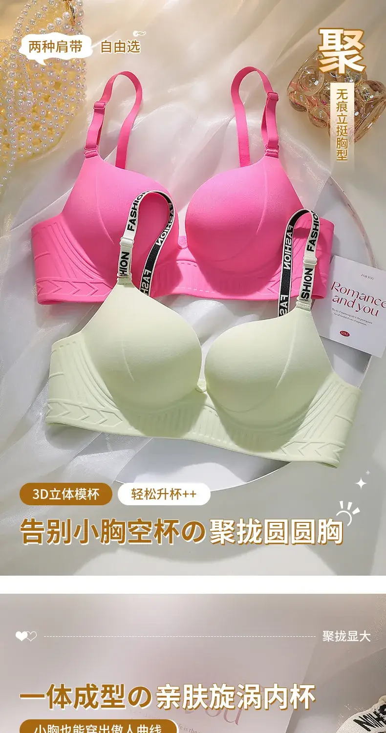 Pink Seamless Gathered Underwear Small Chest Not Empty Cup Anti-Gravity Lifting — feature 3