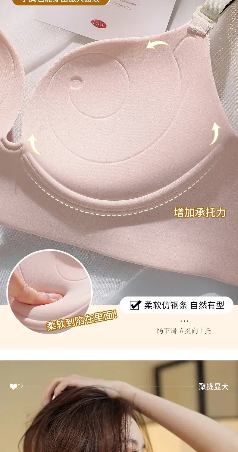 Pink Seamless Gathered Underwear Small Chest Not Empty Cup Anti-Gravity Lifting — feature 4
