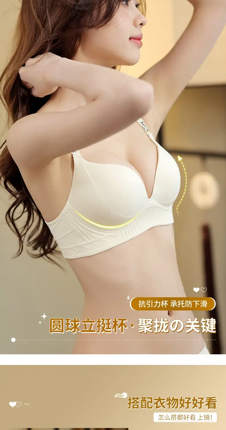 Pink Seamless Gathered Underwear Small Chest Not Empty Cup Anti-Gravity Lifting — feature 5