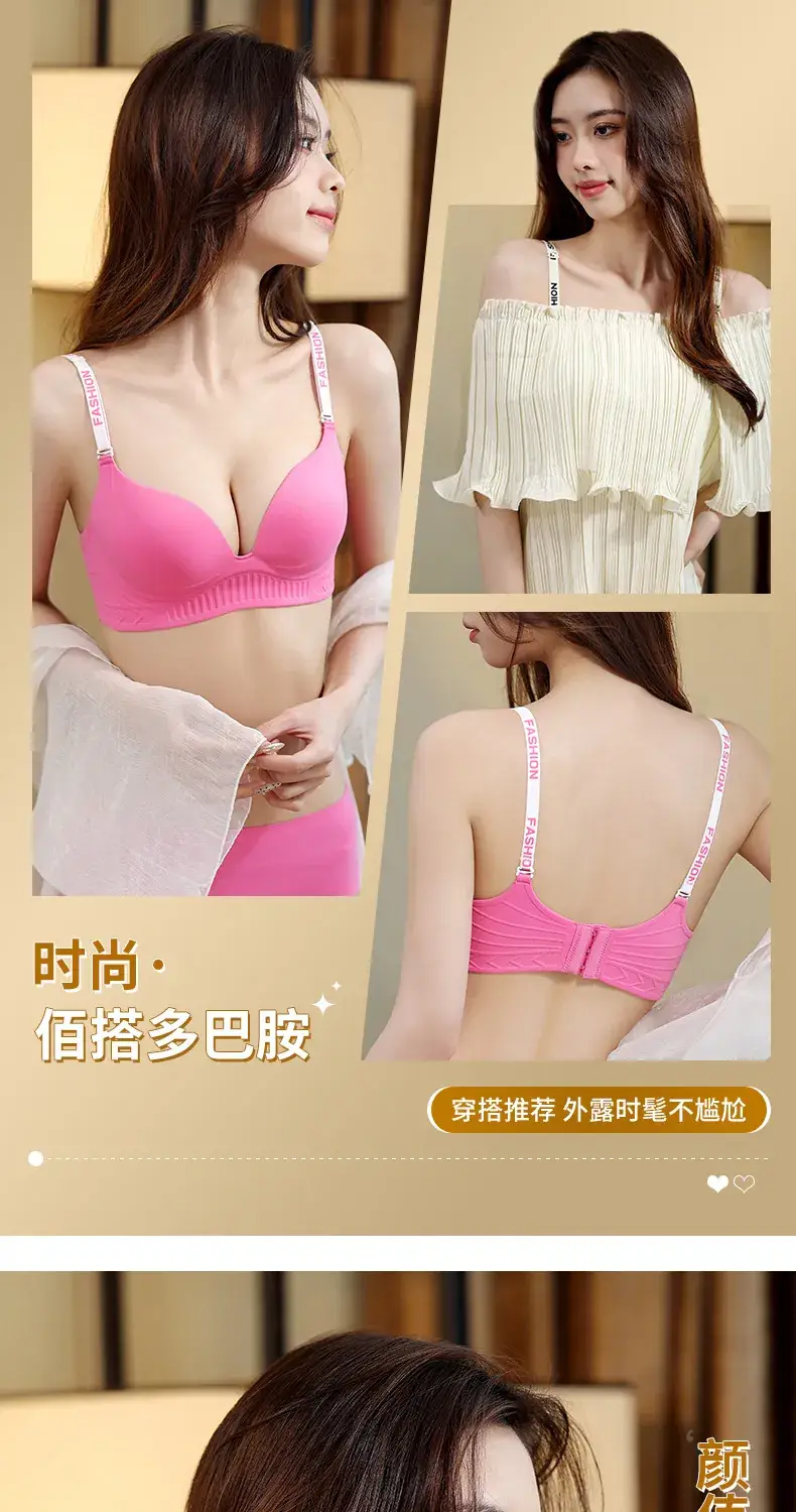 Pink Seamless Gathered Underwear Small Chest Not Empty Cup Anti-Gravity Lifting — feature 6