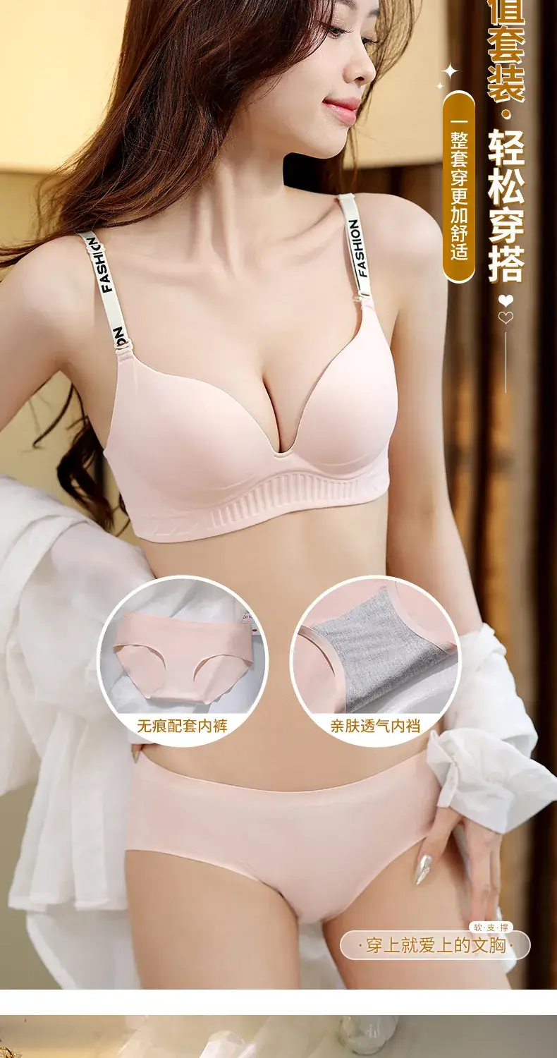 Pink Seamless Gathered Underwear Small Chest Not Empty Cup Anti-Gravity Lifting — feature 7