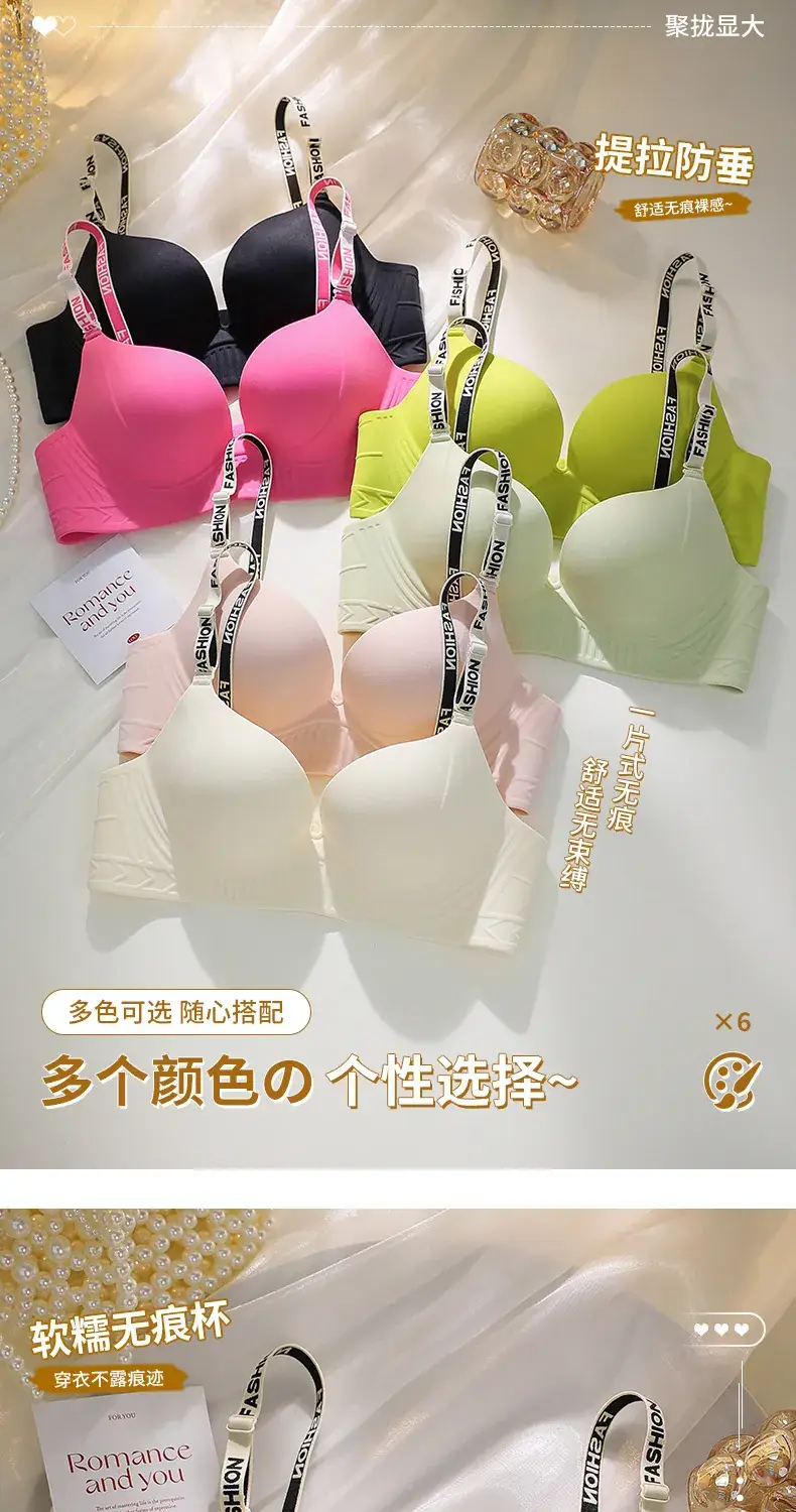 Pink Seamless Gathered Underwear Small Chest Not Empty Cup Anti-Gravity Lifting — feature 8