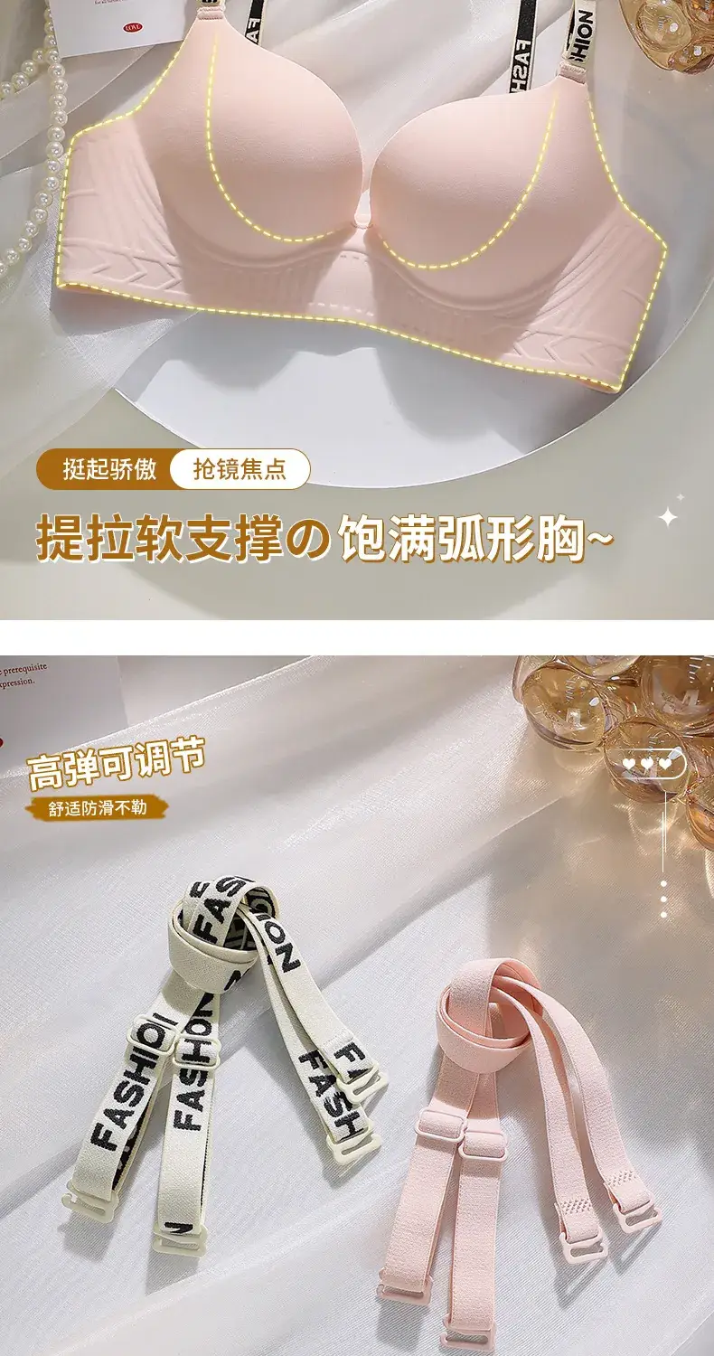 Pink Seamless Gathered Underwear Small Chest Not Empty Cup Anti-Gravity Lifting — feature 9