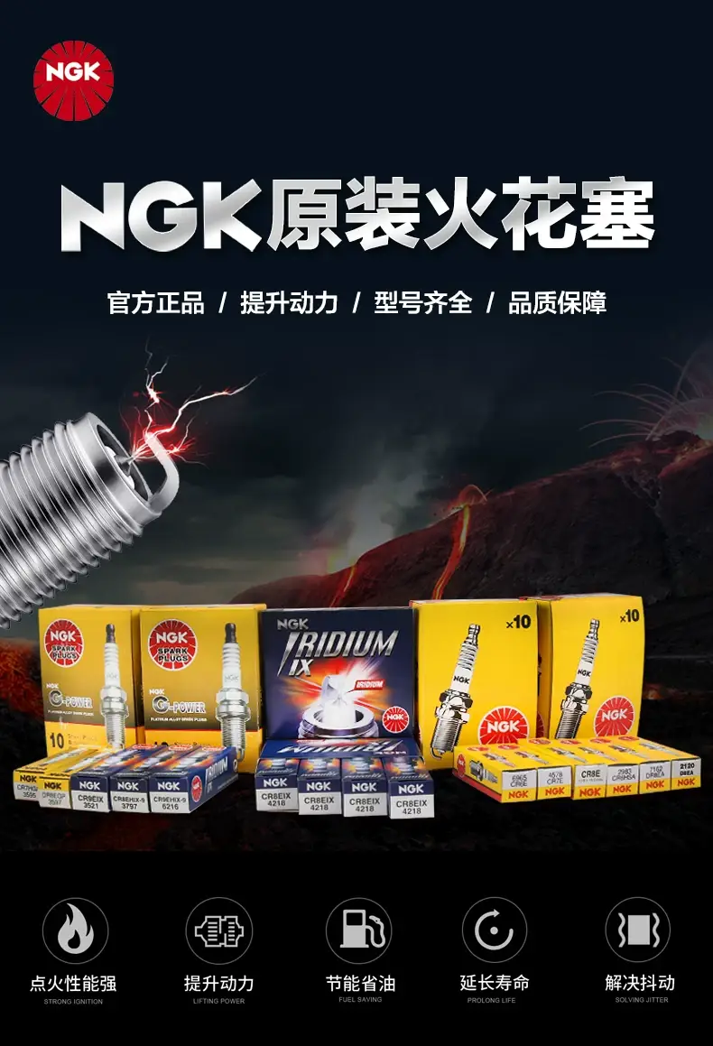 NGK Motorcycle Spark Plug LMAR7A-9 LMAR8A-9 LMAR9D-J LMAR9E-J LMAR8D-J — feature 1