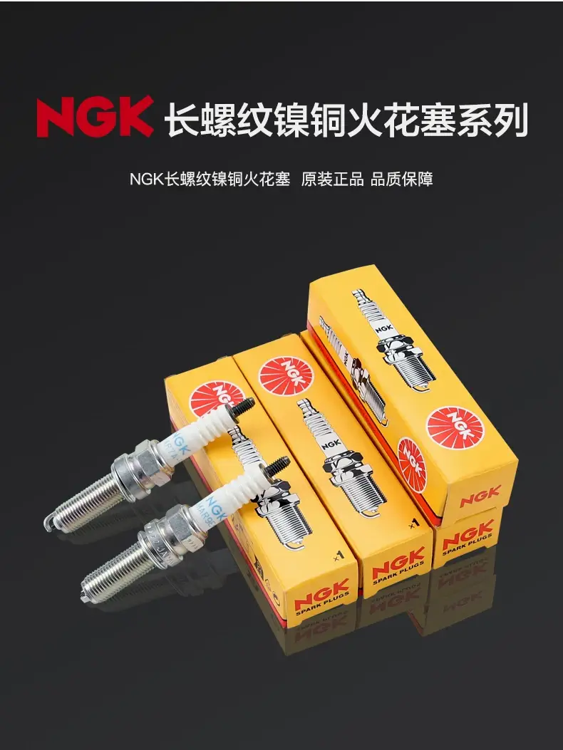 NGK Motorcycle Spark Plug LMAR7A-9 LMAR8A-9 LMAR9D-J LMAR9E-J LMAR8D-J — feature 2