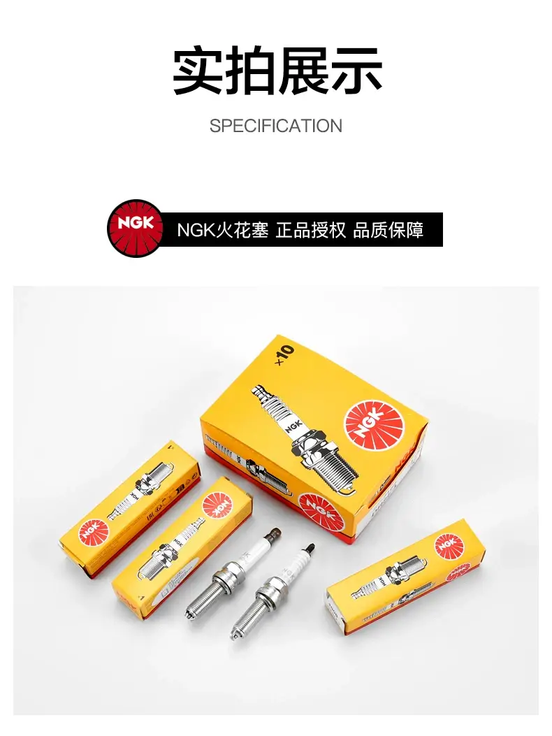 NGK Motorcycle Spark Plug LMAR7A-9 LMAR8A-9 LMAR9D-J LMAR9E-J LMAR8D-J — feature 5