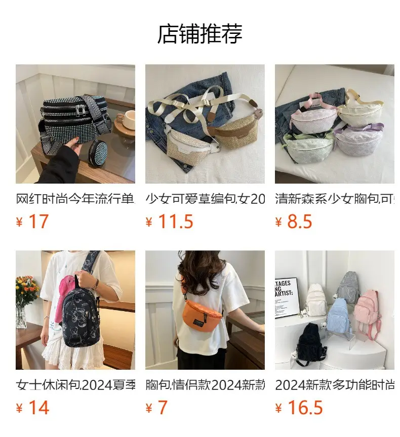 2024 Multifunctional Women's Multi-Compartment Backpack — feature 1