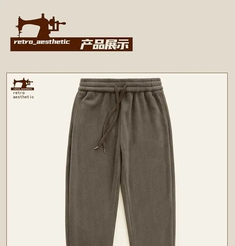 Winter Fleece Pants Men Double Sided Thickened Brown — feature 7