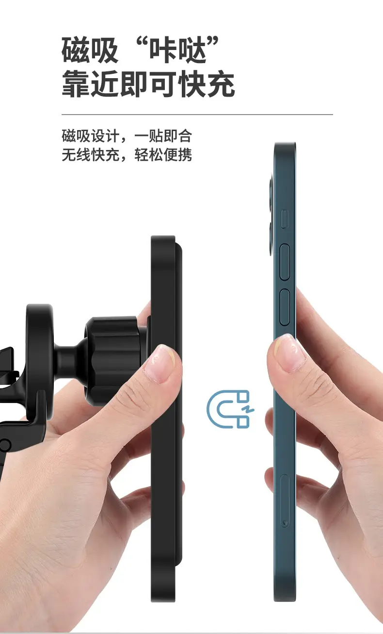 15W Magnetic Phone Holder for Apple Models — feature 4