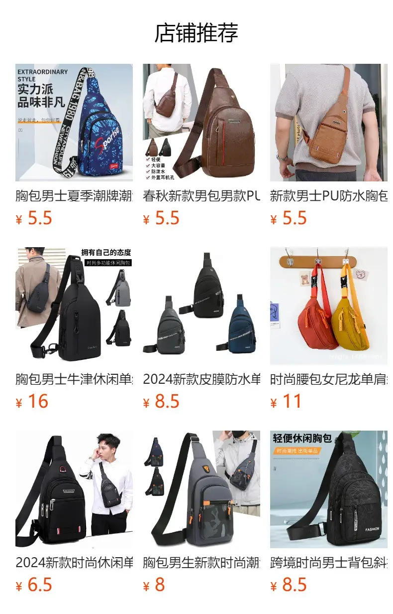 Men's Korean Style Crossbody Bag Teal Black — feature 1