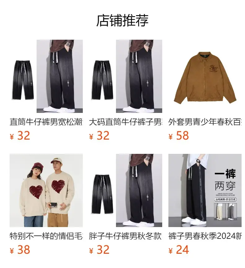 Men's Fleece Lined Fall Winter Pants Brown Thick Loose All Match — feature 14