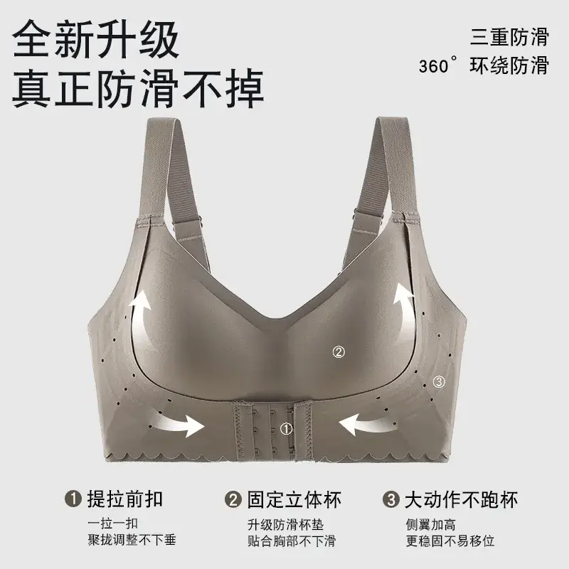 Women's Rimless Push-Up Anti-Sagging Bra - Image 6