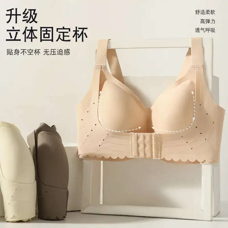 Women's Rimless Push-Up Anti-Sagging Bra - Image 7