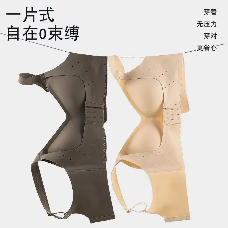 Women's Rimless Push-Up Anti-Sagging Bra - Image 8