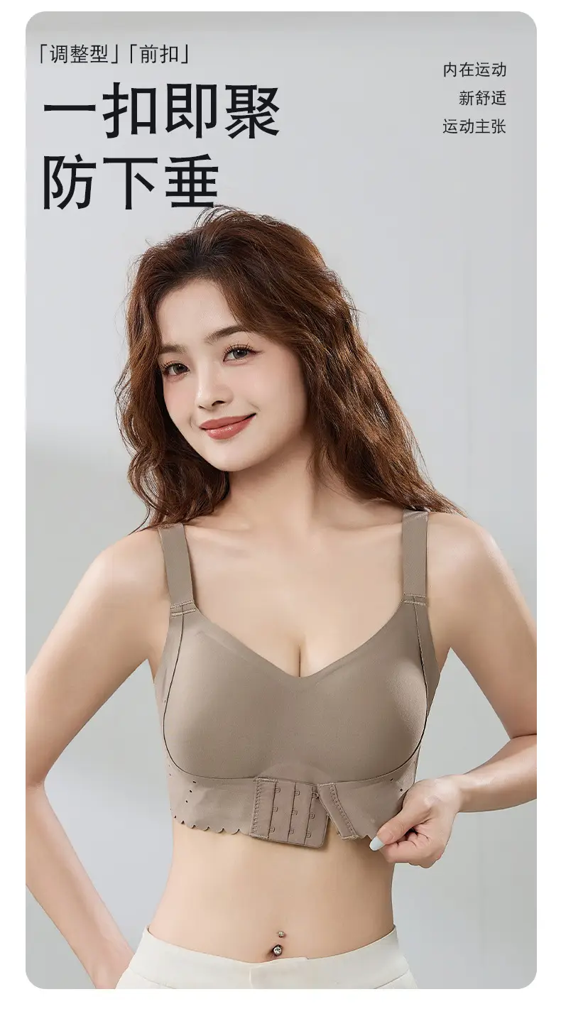 Women's Rimless Push-Up Anti-Sagging Bra — feature 1