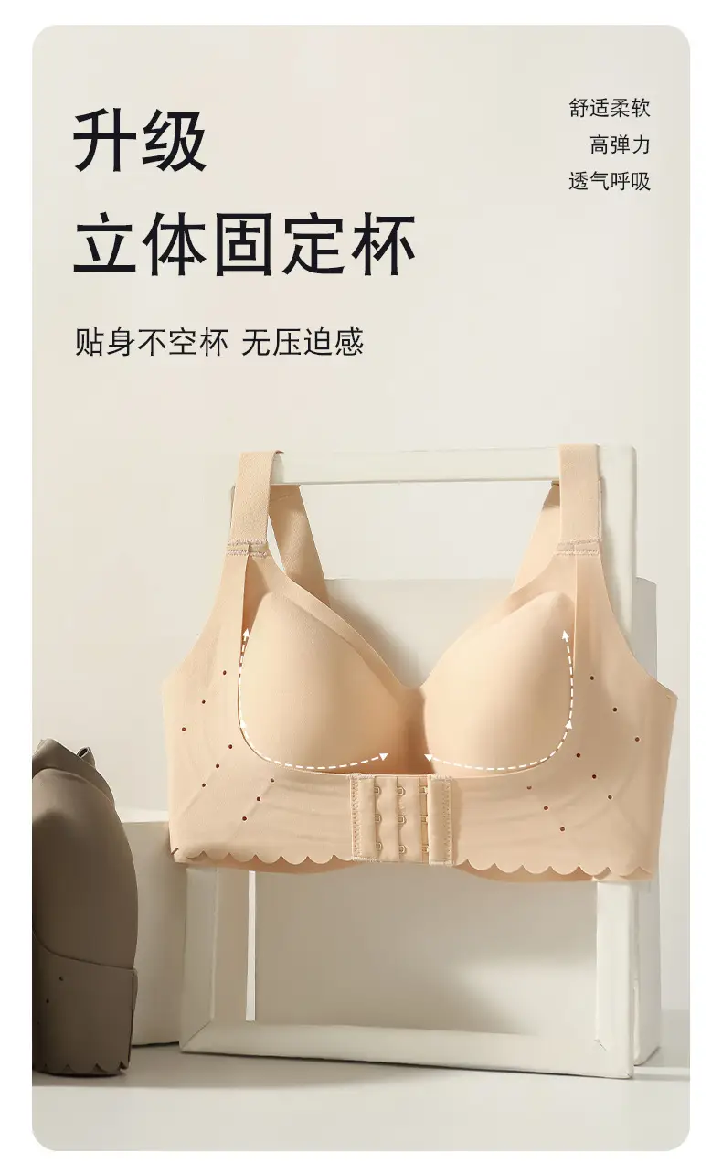 Women's Rimless Push-Up Anti-Sagging Bra — feature 10