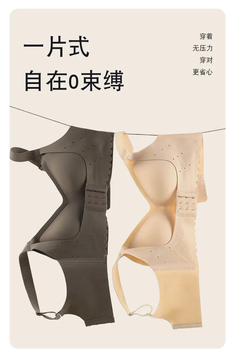 Women's Rimless Push-Up Anti-Sagging Bra — feature 11