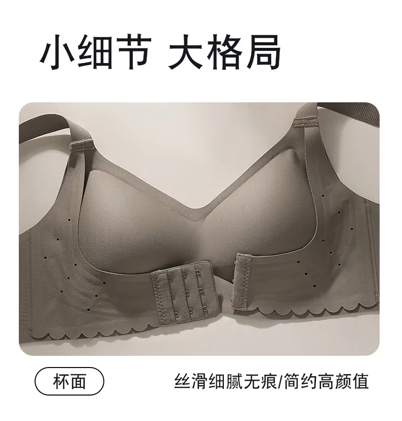Women's Rimless Push-Up Anti-Sagging Bra — feature 17