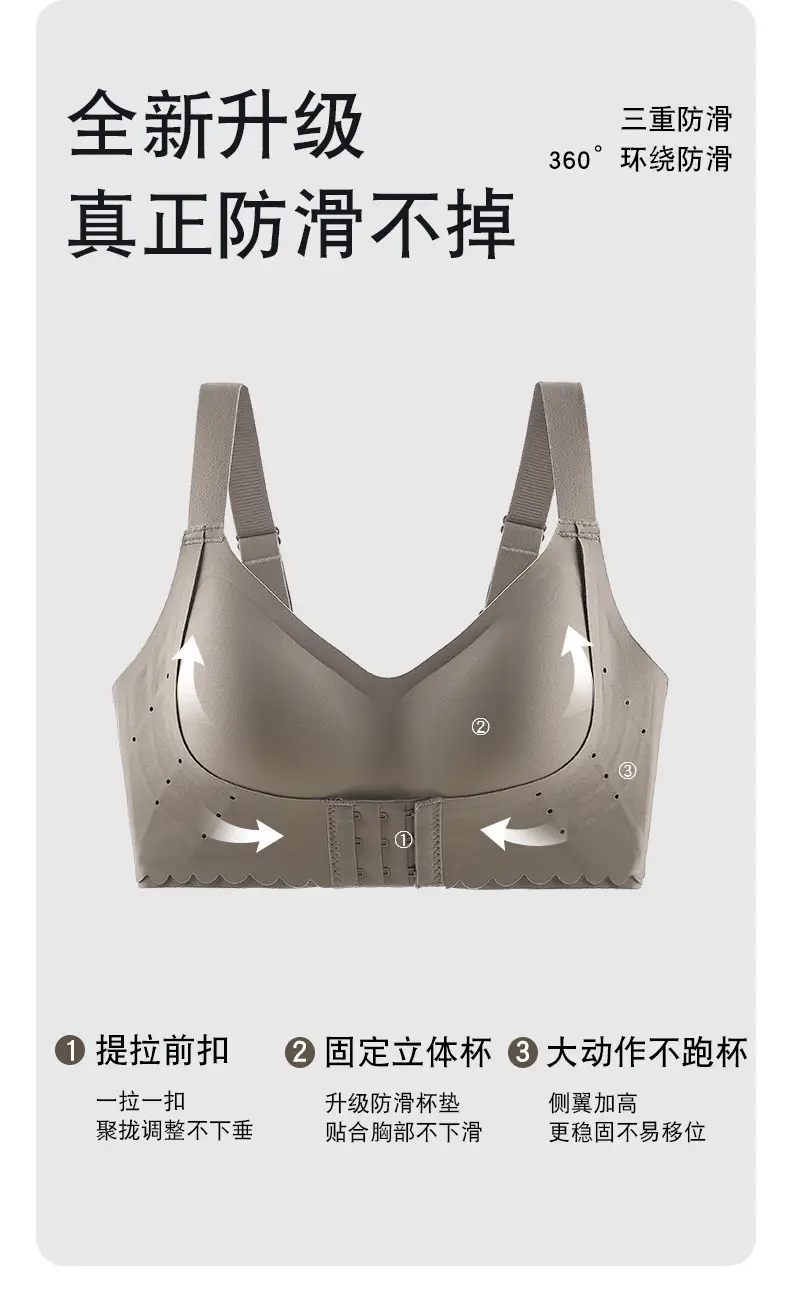 Women's Rimless Push-Up Anti-Sagging Bra — feature 2
