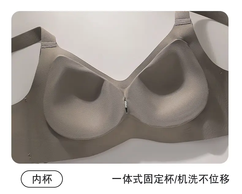 Women's Rimless Push-Up Anti-Sagging Bra — feature 21
