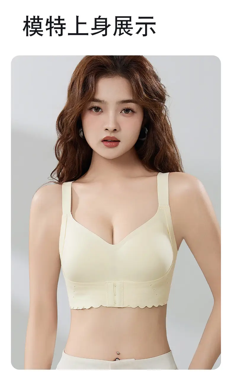 Women's Rimless Push-Up Anti-Sagging Bra — feature 23