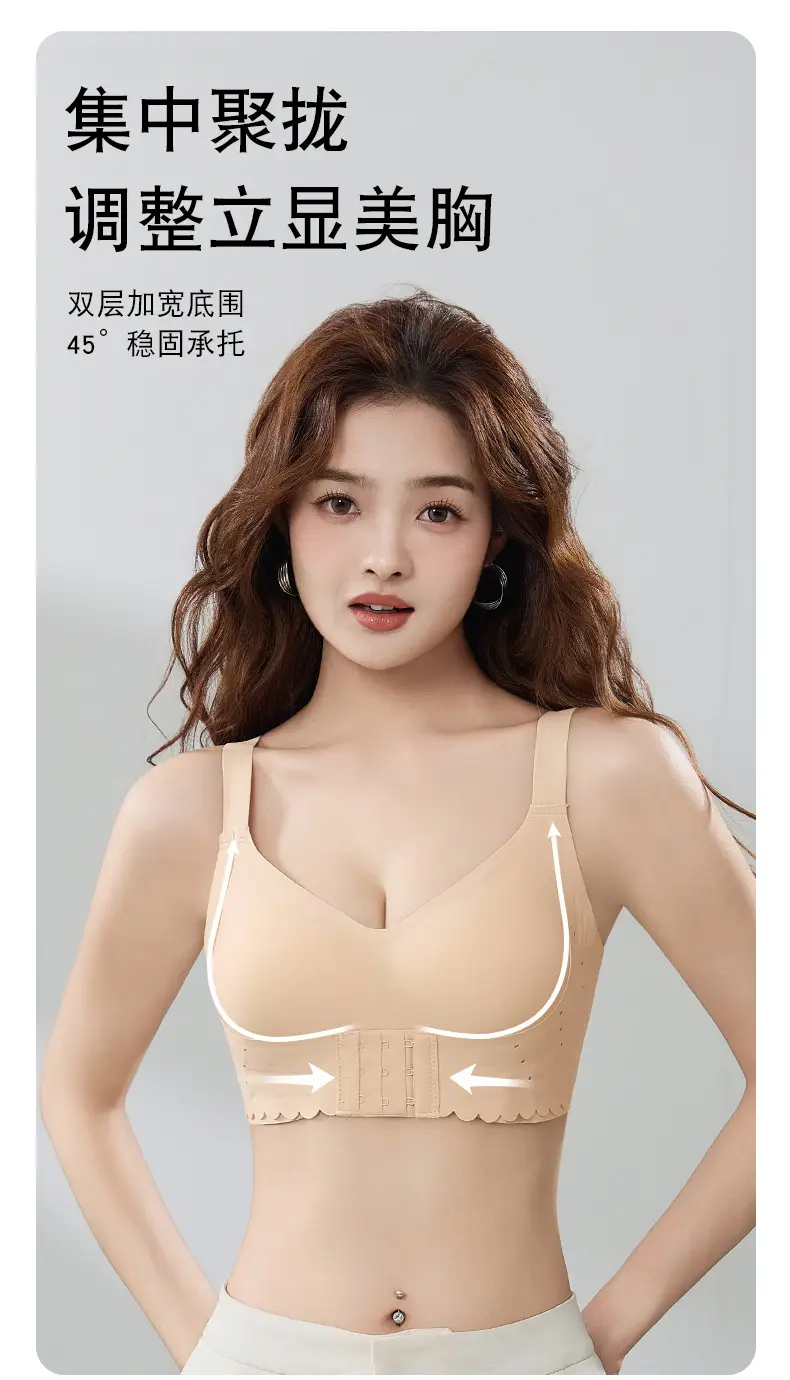 Women's Rimless Push-Up Anti-Sagging Bra — feature 3