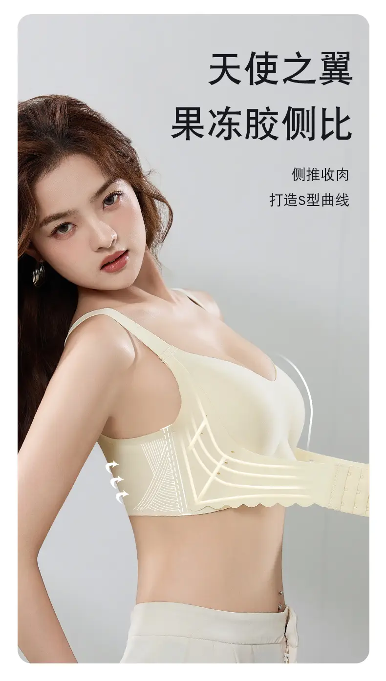 Women's Rimless Push-Up Anti-Sagging Bra — feature 5