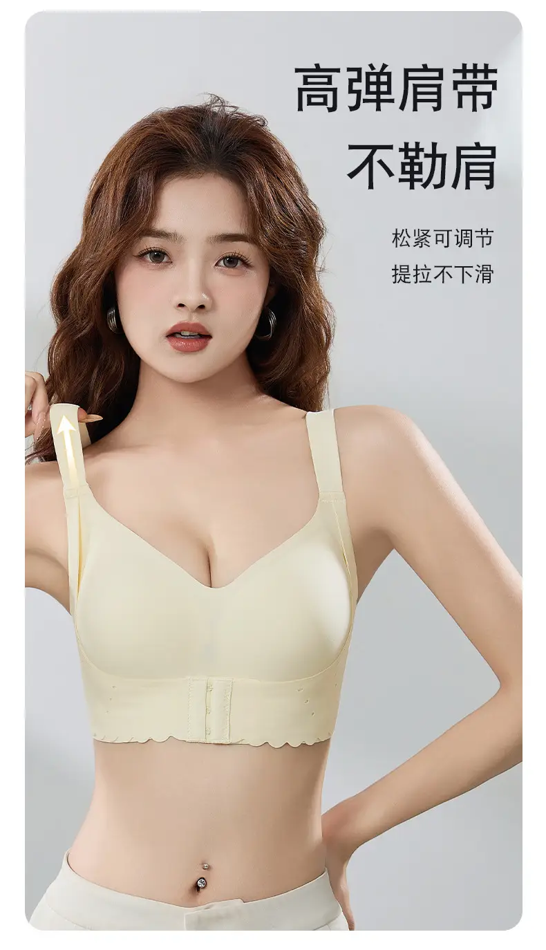 Women's Rimless Push-Up Anti-Sagging Bra — feature 6