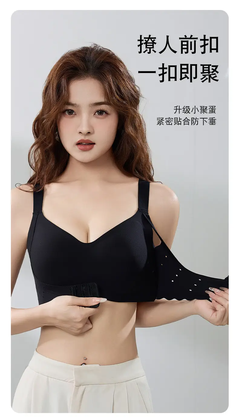 Women's Rimless Push-Up Anti-Sagging Bra — feature 7
