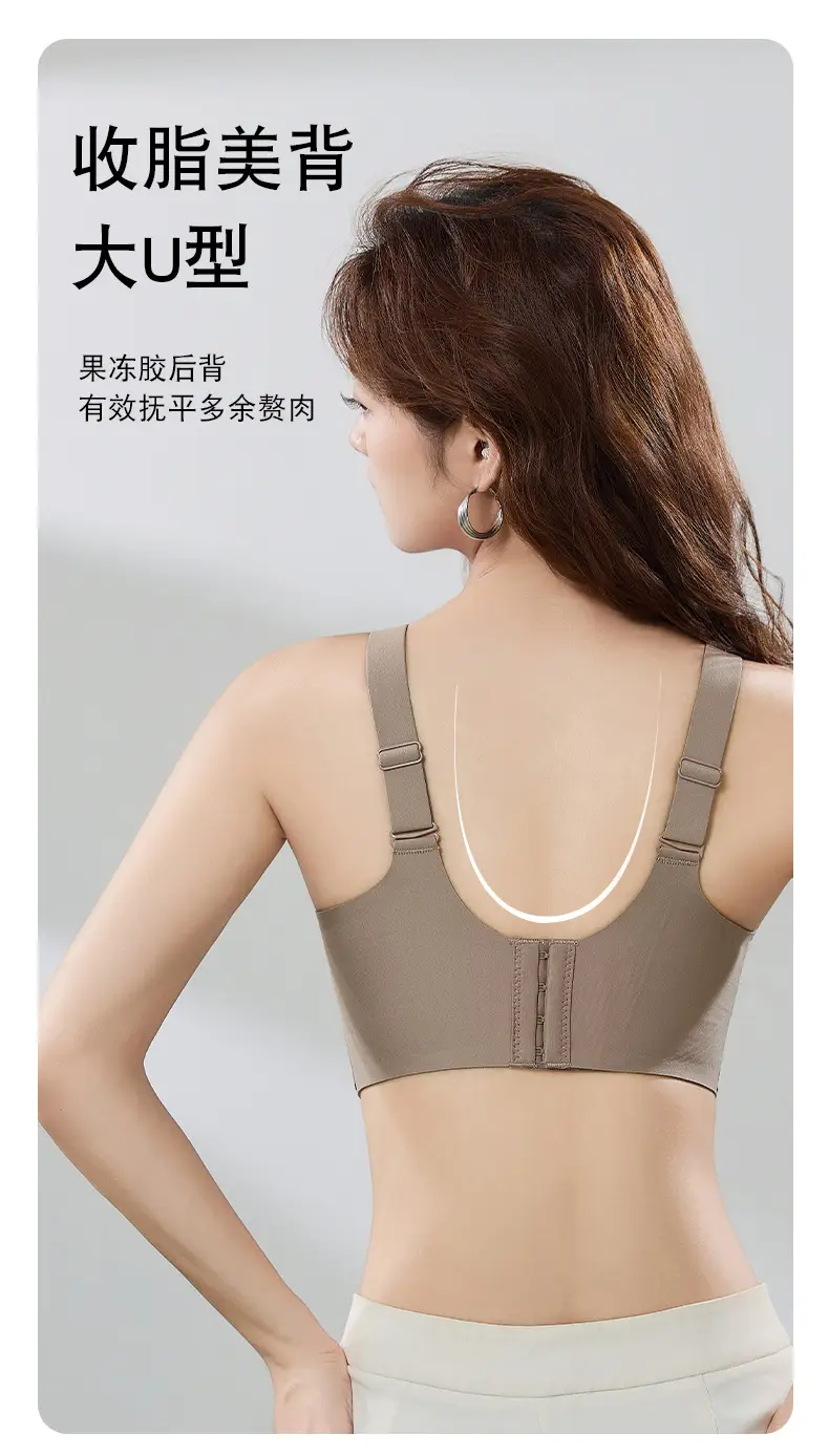 Women's Rimless Push-Up Anti-Sagging Bra — feature 8