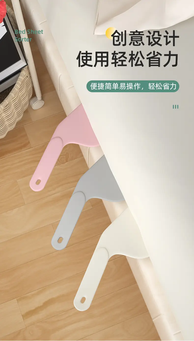 Mattress Organizer Wholesale Bed Fixed Insert Household Labor-saving Bed Sheet Gap Lift Mattress Plug Change Bed Sheet Artifact — feature 3