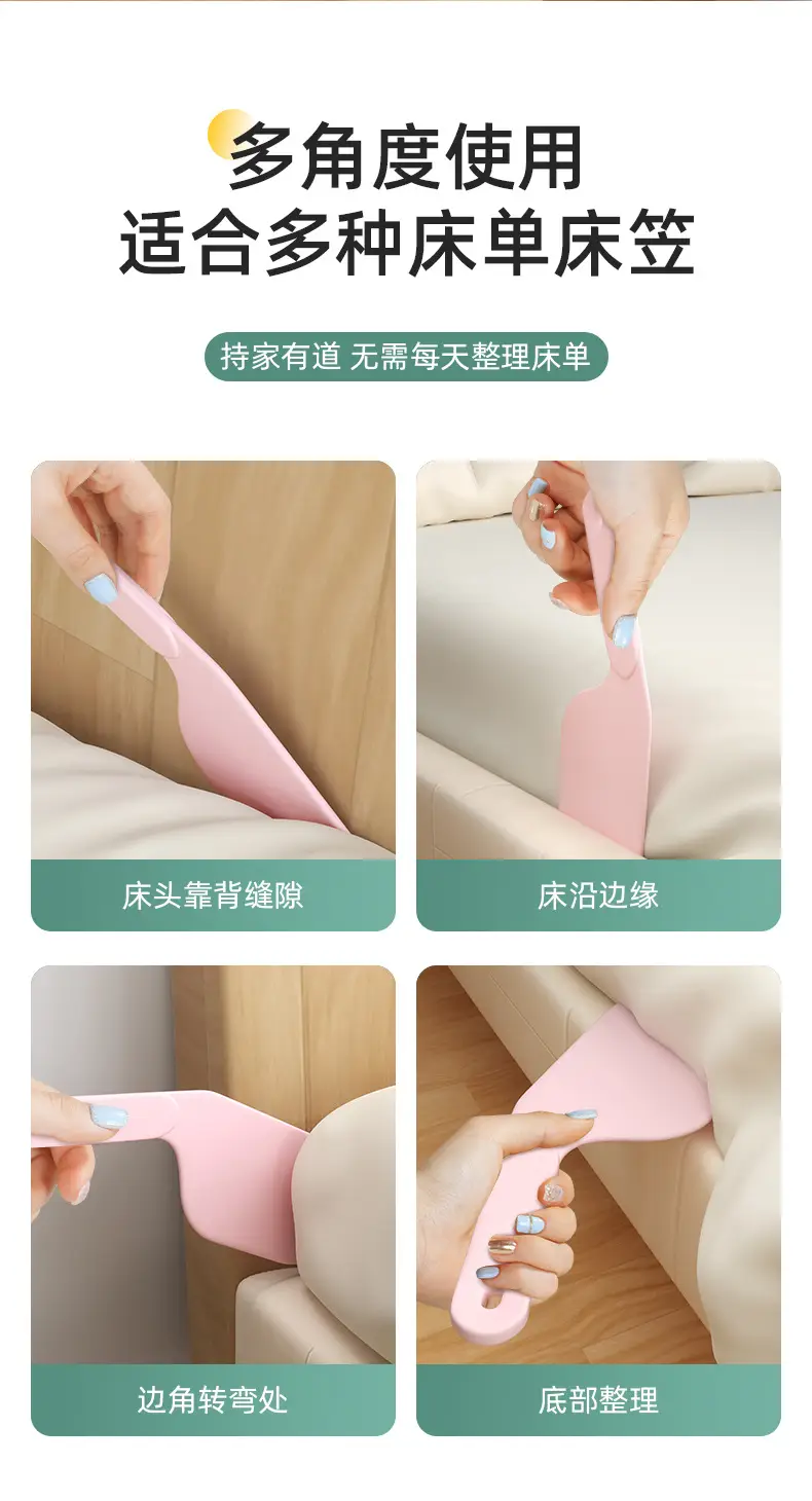 Mattress Organizer Wholesale Bed Fixed Insert Household Labor-saving Bed Sheet Gap Lift Mattress Plug Change Bed Sheet Artifact — feature 6