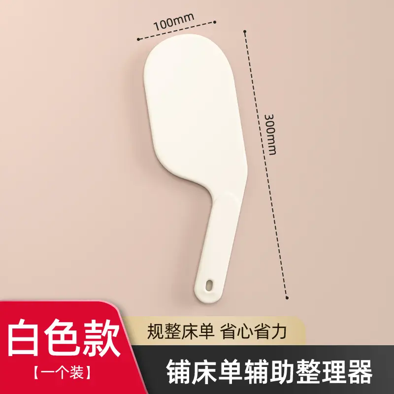 Mattress Organizer Wholesale Bed Fixed Insert Household Labor-saving Bed Sheet Gap Lift Mattress Plug Change Bed Sheet Artifact