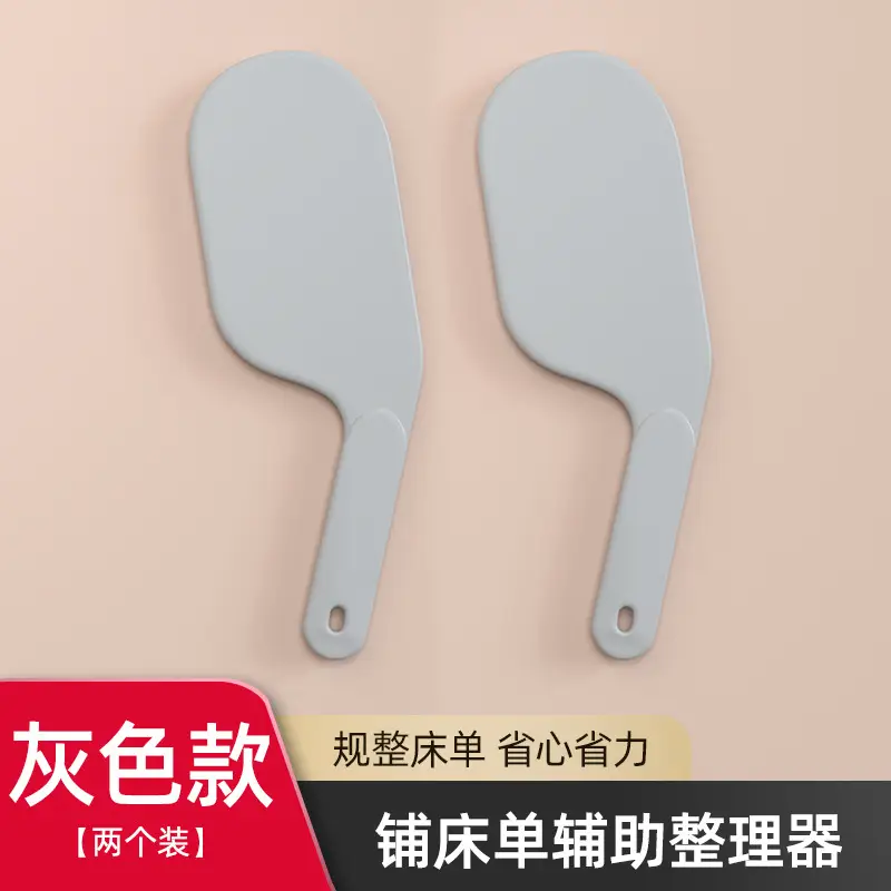 Mattress Organizer Wholesale Bed Fixed Insert Household Labor-saving Bed Sheet Gap Lift Mattress Plug Change Bed Sheet Artifact