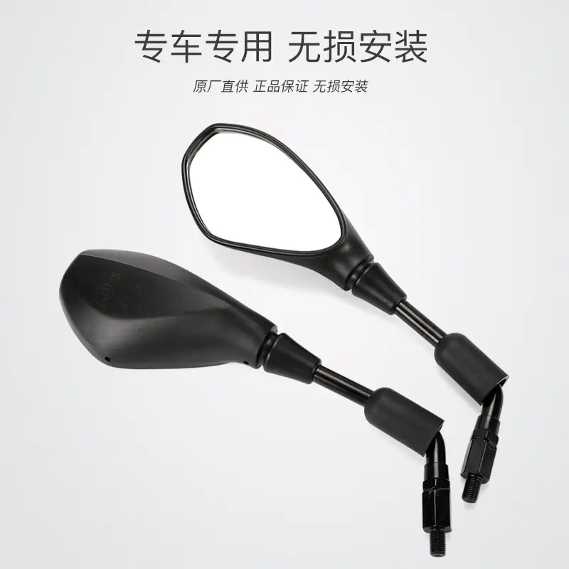 Benelli Rearview Mirror for Blue Baolong Small Huanglong BJ300GS - Image 7
