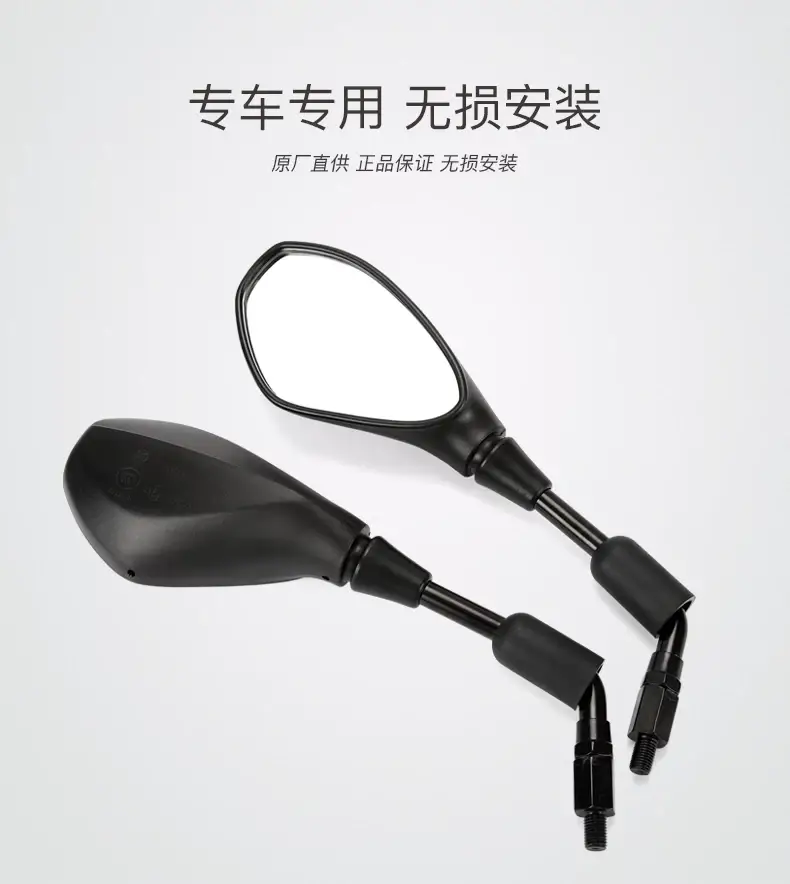 Benelli Rearview Mirror for Blue Baolong Small Huanglong BJ300GS — feature 6