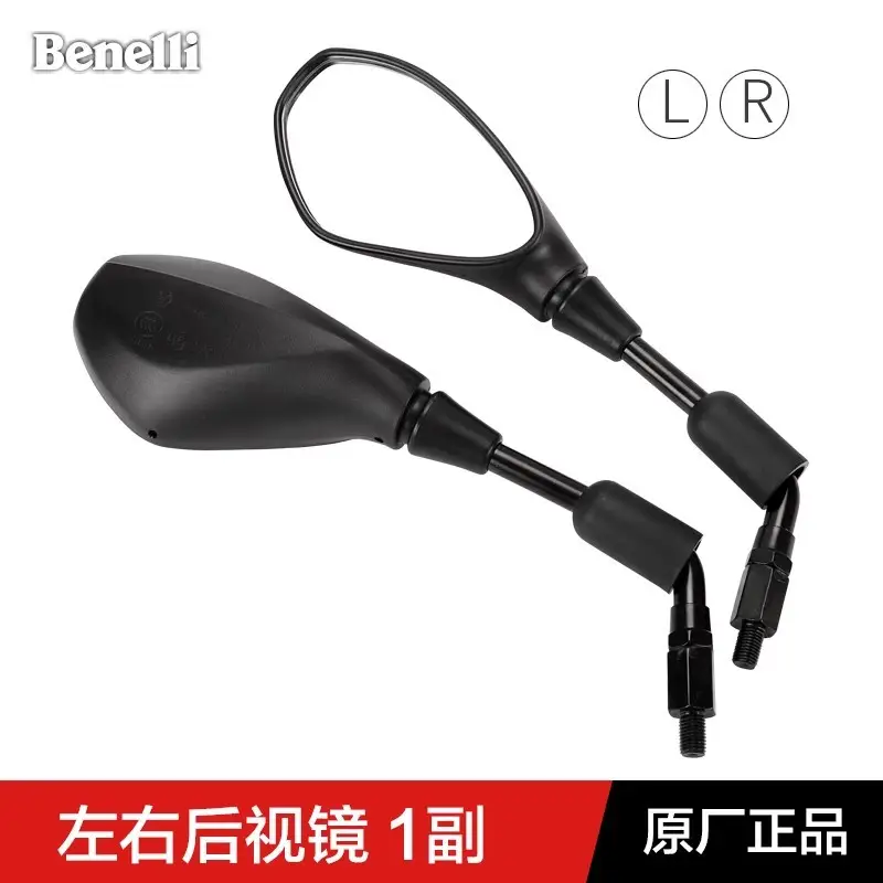 Benelli Rearview Mirror for Blue Baolong Small Huanglong BJ300GS - Image 3