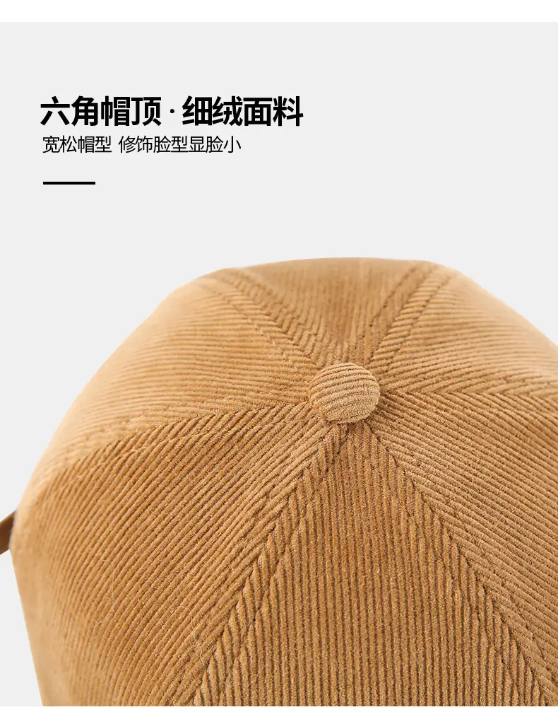 Brown Corduroy Forward Cap for Men British Retro Casual Artistic Cap — feature 17