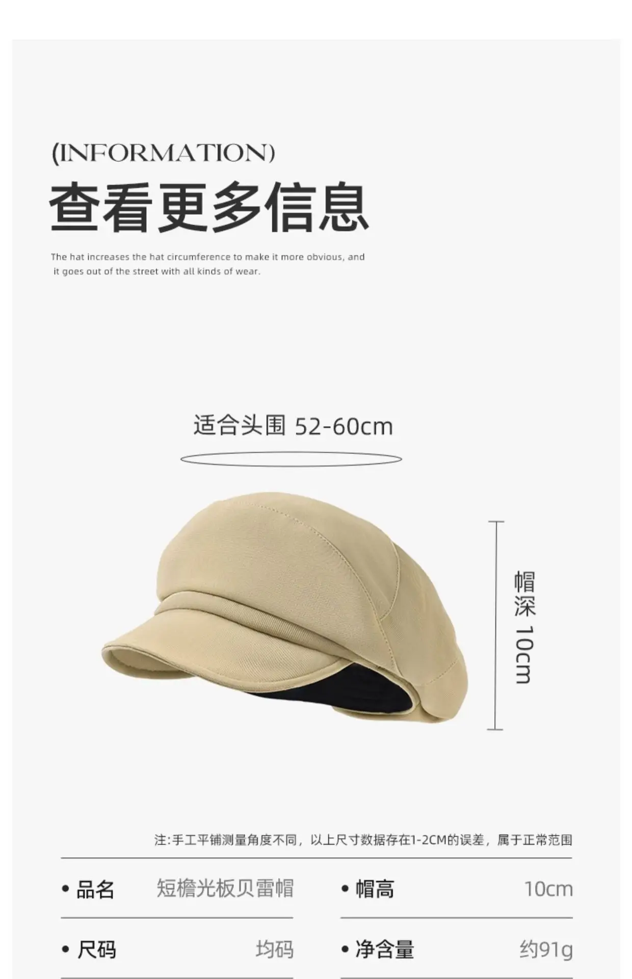 Black British Style Octagonal Beret Hat for Women — feature 21
