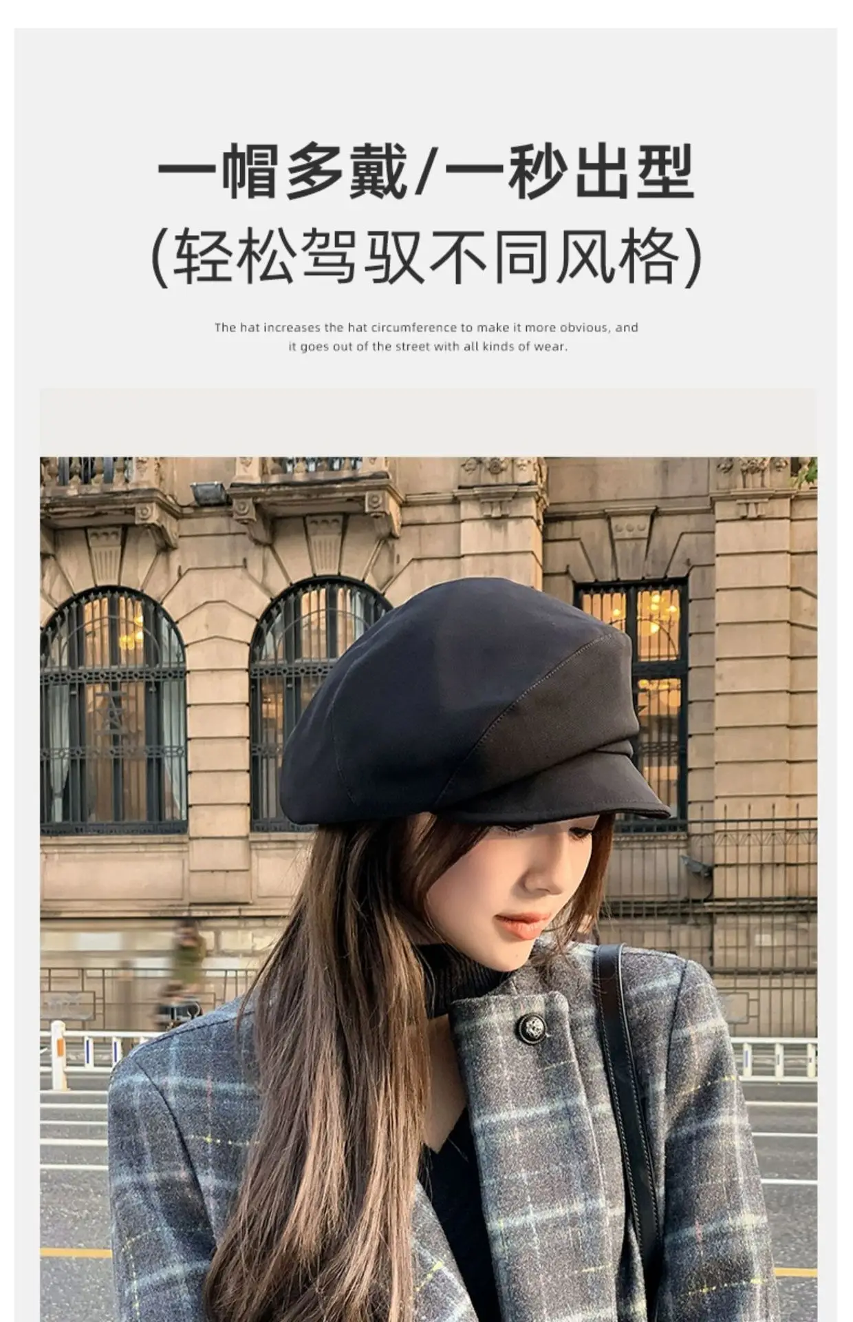 Black British Style Octagonal Beret Hat for Women — feature 7